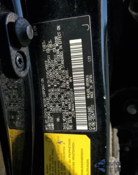 2009 Toyota Highlander Hybrid Limited from USA, damaged, VIN JTEEW44A192035819